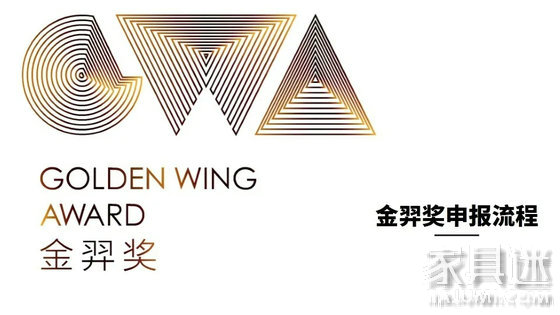 金羿獎申報流程.webp