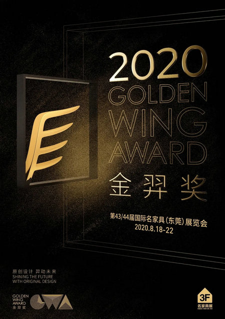 2020金羿獎.webp