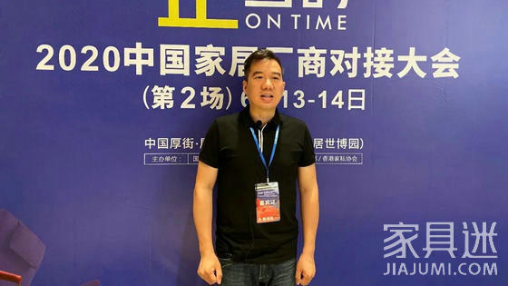 杭州好橙家科技有限公司、商業(yè)中心總監(jiān)俞宇煒