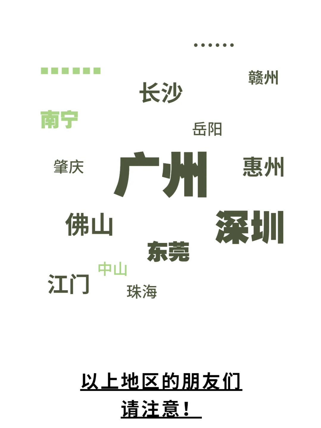 油價(jià)第四次下調(diào)！國(guó)慶出門加滿一箱油或便宜13.5元