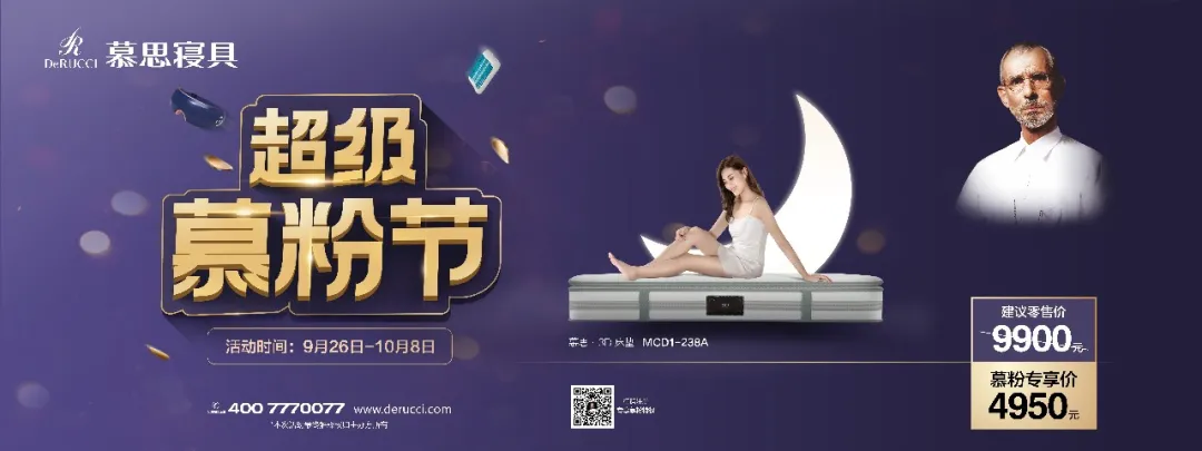這個秋日，開啟家居煥新計劃吧