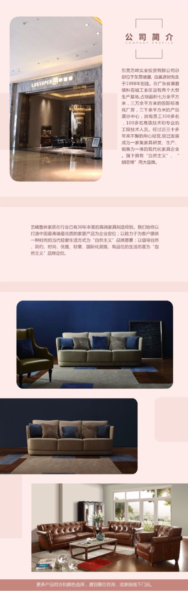自然主義家具，有品位的生活態(tài)度
