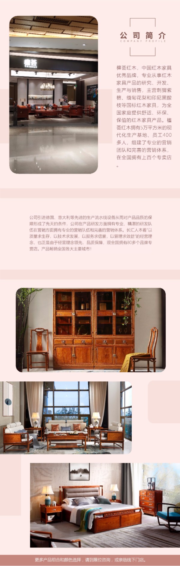 檀薈家具，德國(guó)、意大利先進(jìn)工藝