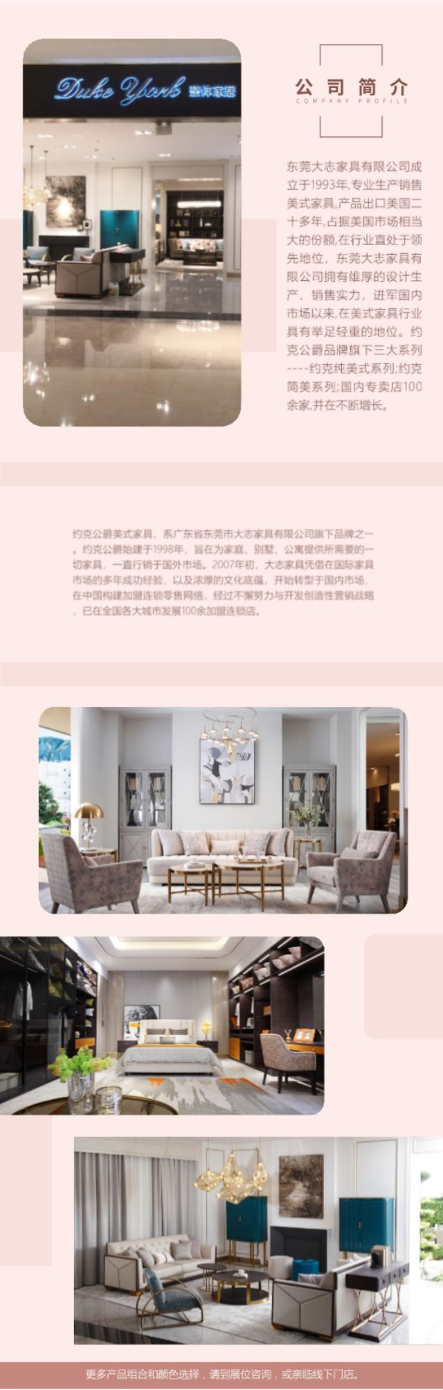 約克公爵，