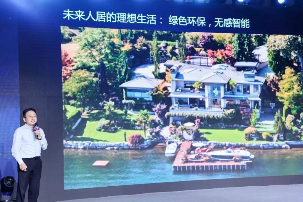 碳中和風口與綠色建筑的破局時刻，「綠色設計與全案設計高峰對話」聚光登場！