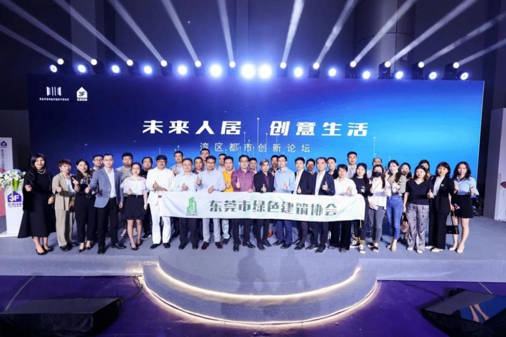 碳中和風口與綠色建筑的破局時刻，「綠色設計與全案設計高峰對話」聚光登場！