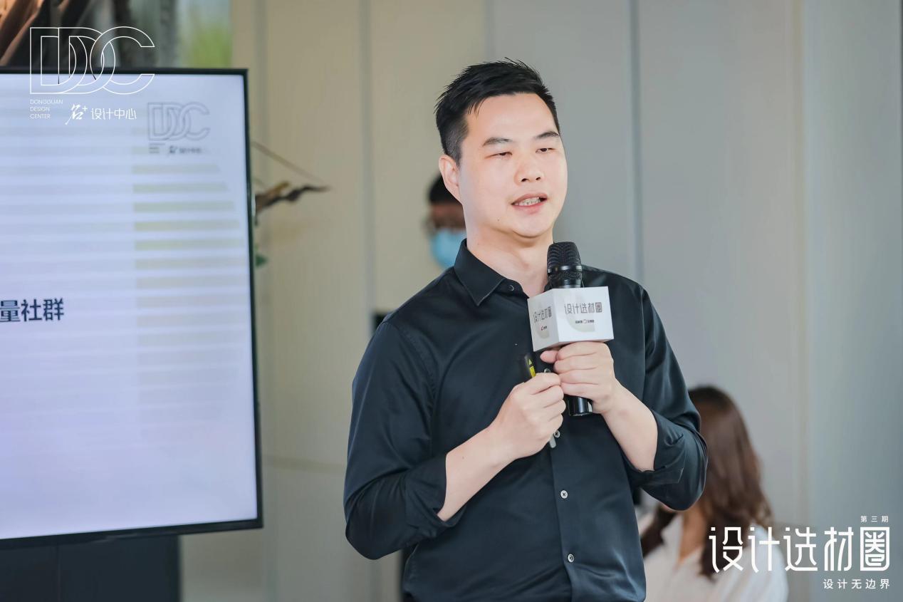 設計選材圈丨設計不設限，看設計如何賦能家居產(chǎn)業(yè)未來