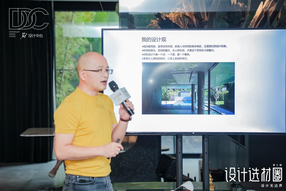 設計選材圈丨設計不設限，看設計如何賦能家居產(chǎn)業(yè)未來