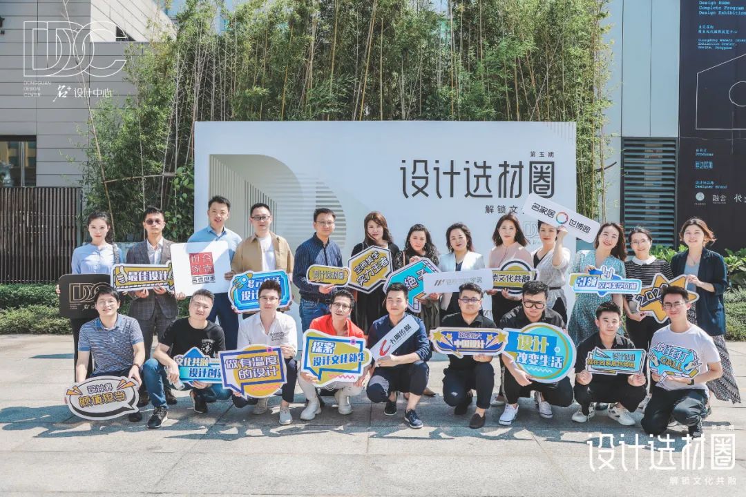 設(shè)計(jì)選材圈丨文化共融進(jìn)行時(shí)！解鎖家居設(shè)計(jì)創(chuàng)新背后的文化本源