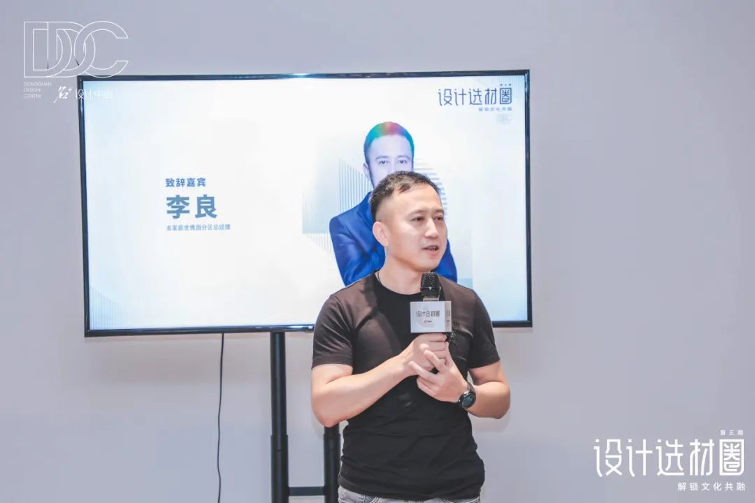 設(shè)計(jì)選材圈丨文化共融進(jìn)行時(shí)！解鎖家居設(shè)計(jì)創(chuàng)新背后的文化本源