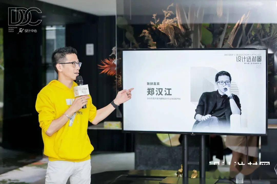 設計選材圈｜高雅生活成為大眾追求，我們?nèi)绾螛嫿ㄆ焚|(zhì)居所？