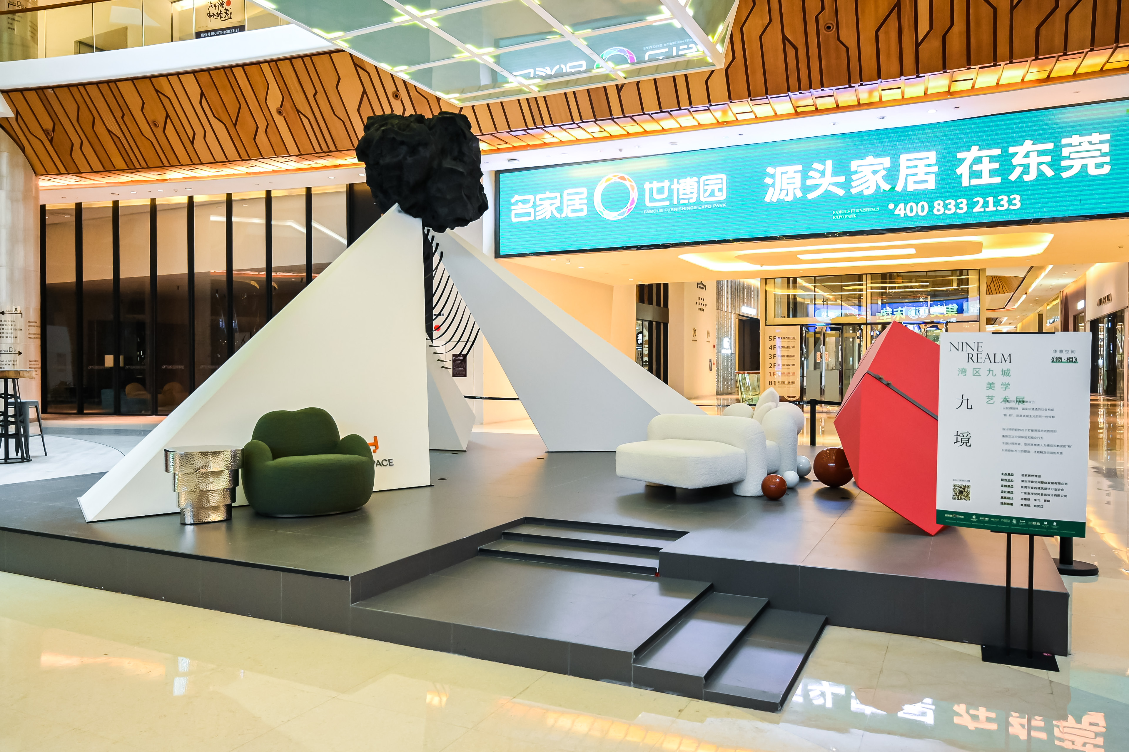 王祖藍(lán)到東莞厚街，竟然是為了逛這個(gè)家具商城！